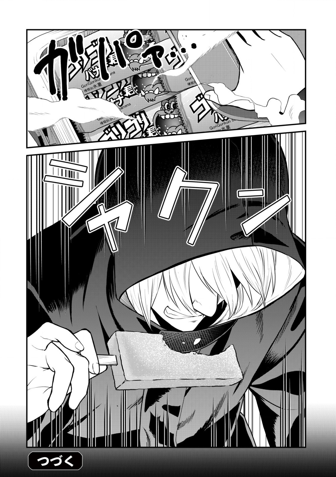 Leveling Murder – Shuu ni Ichido Hito wo Korosanai to Jibun ga Shinde Shimau no de, Sore Nara Isso Kanzenchoaku Shiyou to Omoimasu - Chapter 9 - Page 31